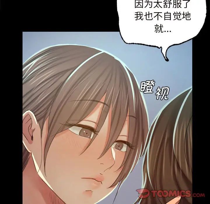 小姐第11話