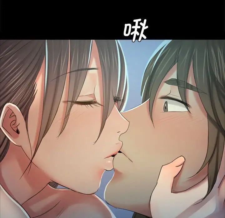 小姐第11話