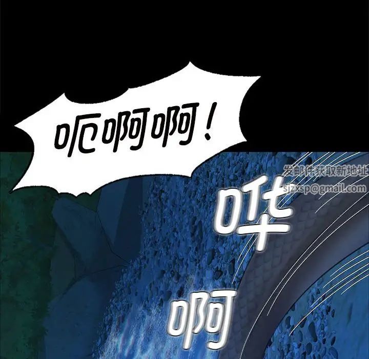 小姐第11話