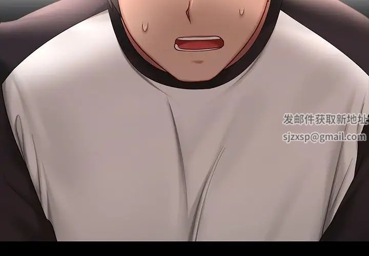 爱的游乐园第8話