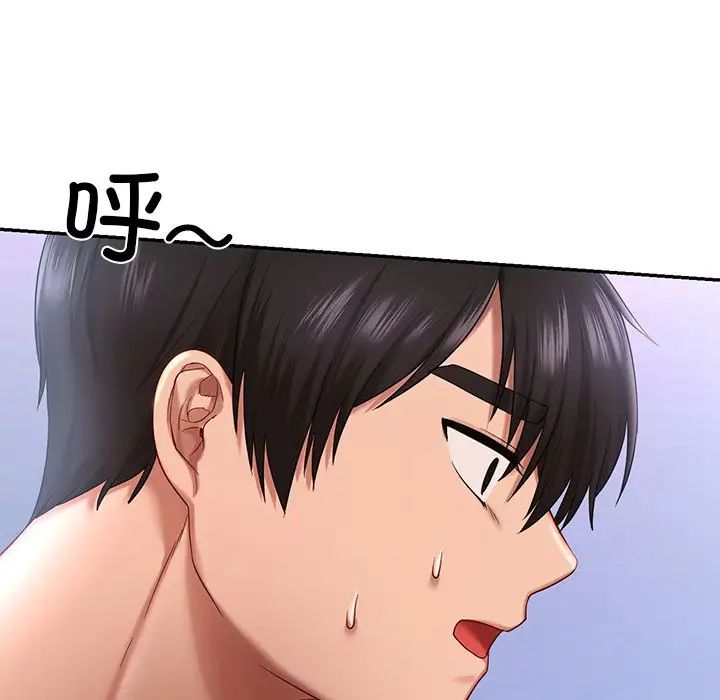 爱的游乐园第8話