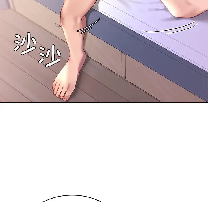爱的游乐园第8話