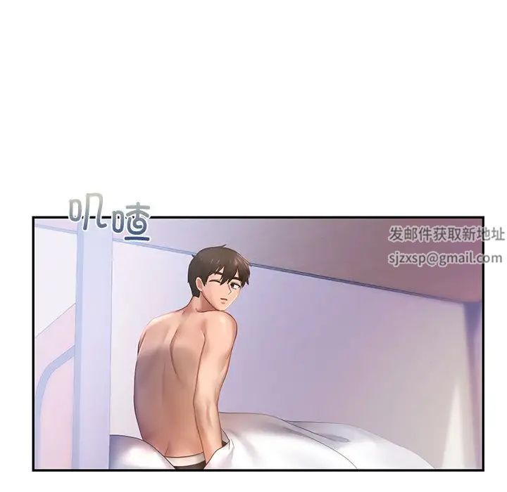 爱的游乐园第8話