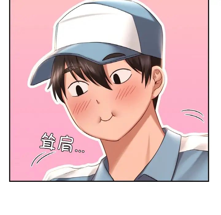 爱的游乐园第8話