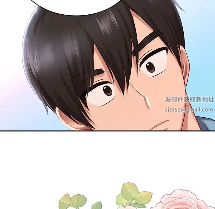 爱的游乐园第8話