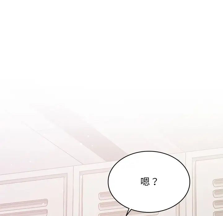 爱的游乐园第8話