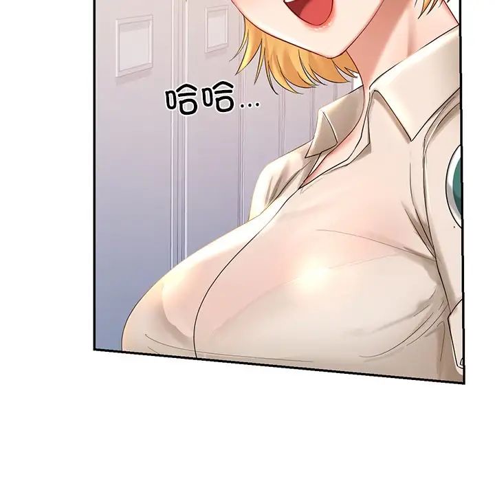 爱的游乐园第8話