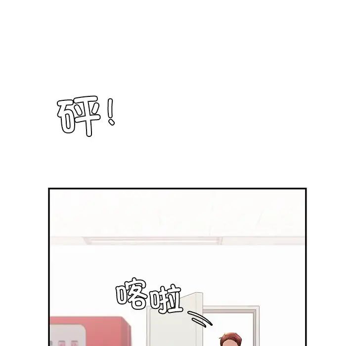 爱的游乐园第8話