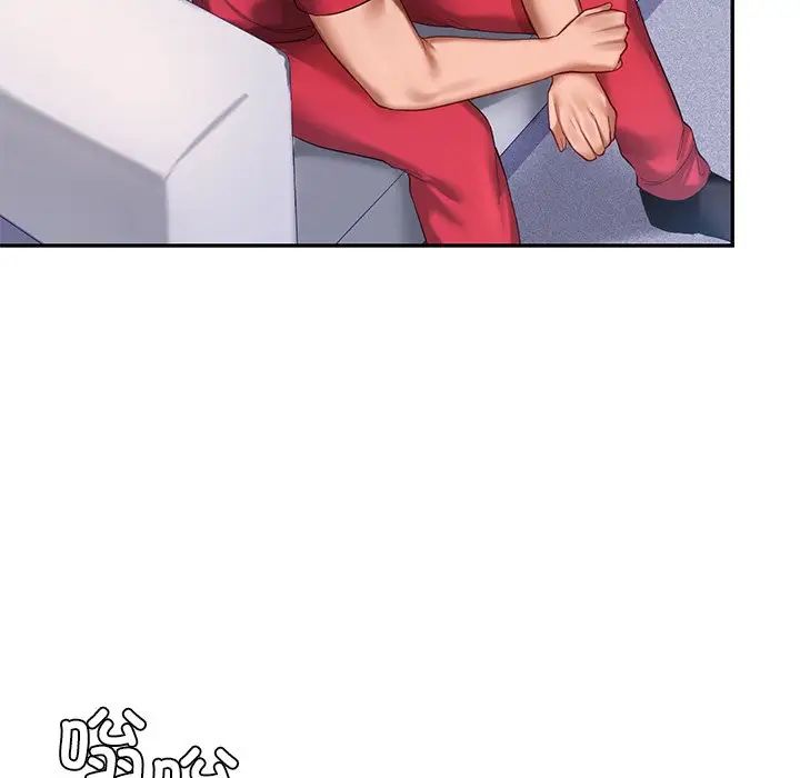 爱的游乐园第8話
