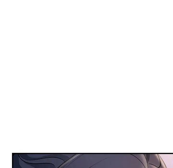不正常关系第20話