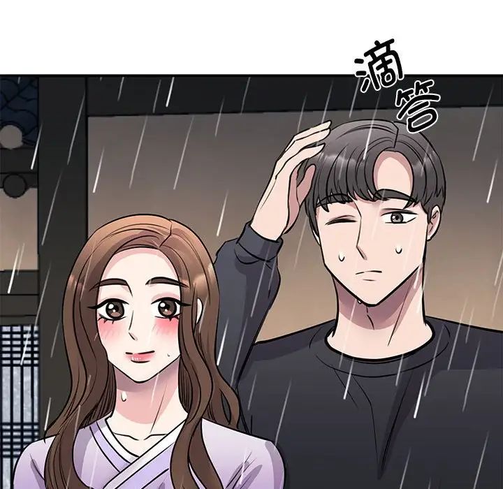 我的完美缪斯第19話