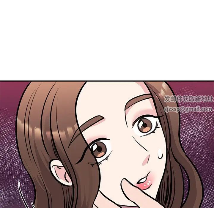 我的完美缪斯第19話