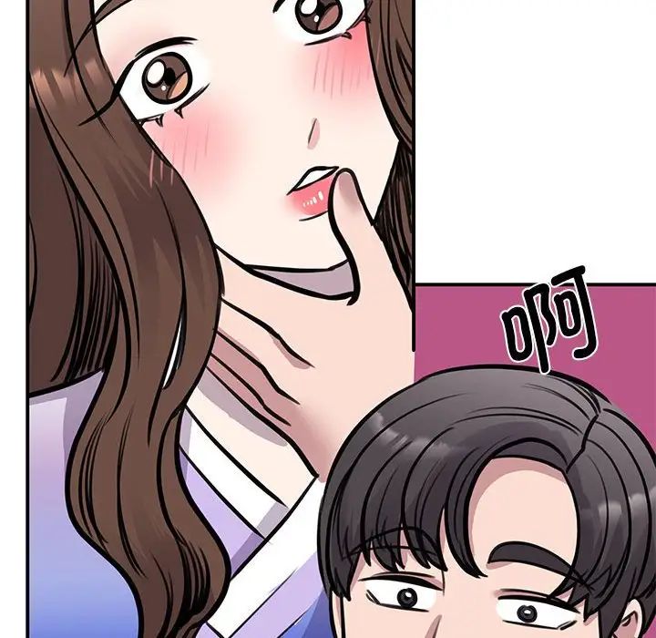 我的完美缪斯第19話