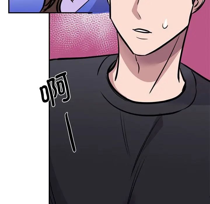 我的完美缪斯第19話