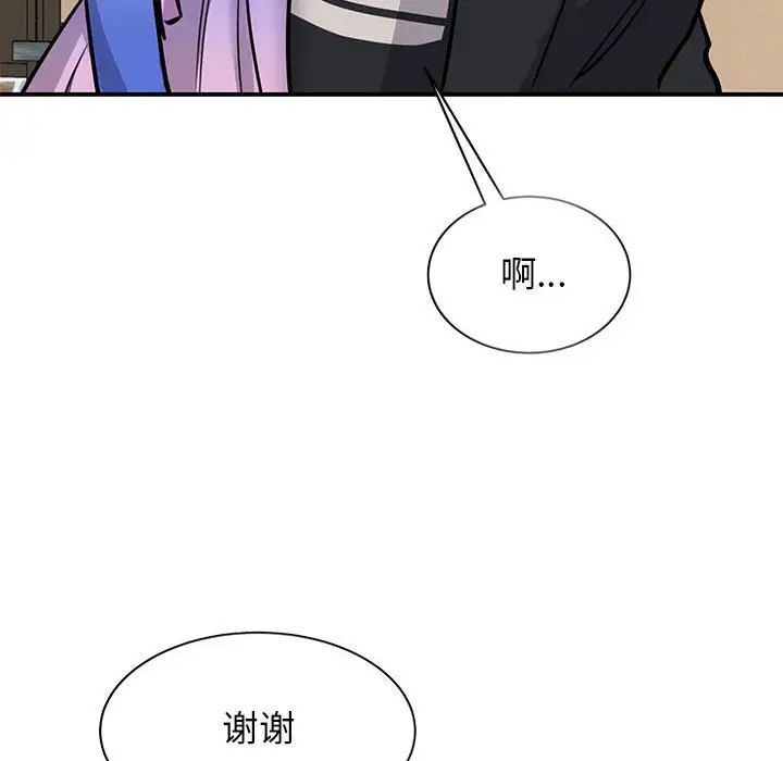我的完美缪斯第19話
