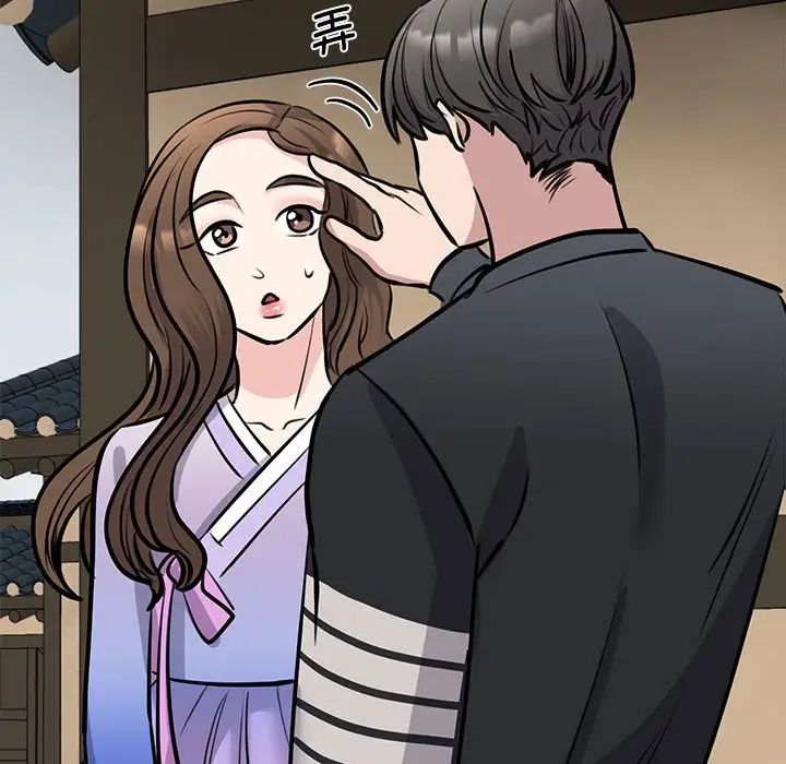 我的完美缪斯第19話