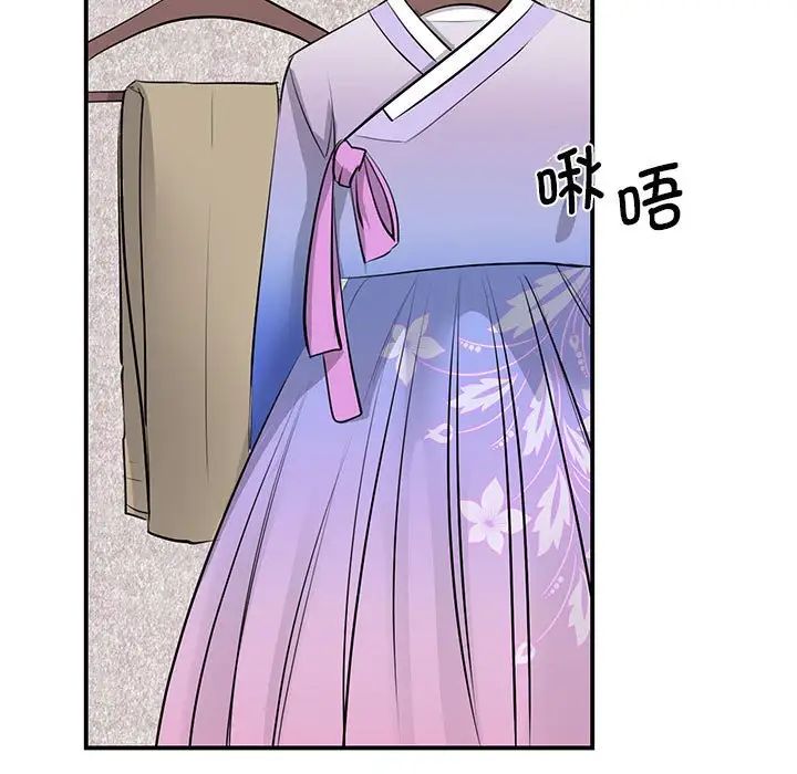 我的完美缪斯第19話