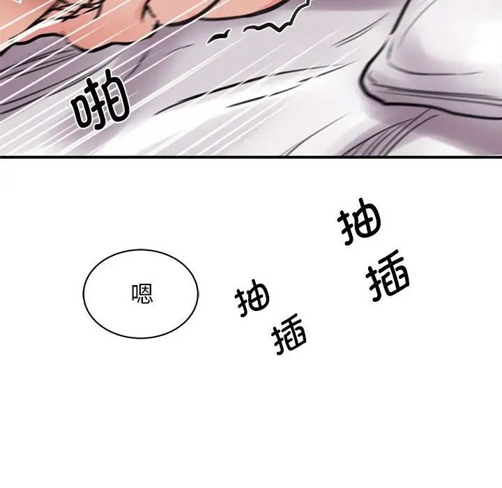 我的完美缪斯第19話