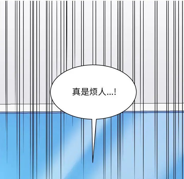 我的完美缪斯第19話
