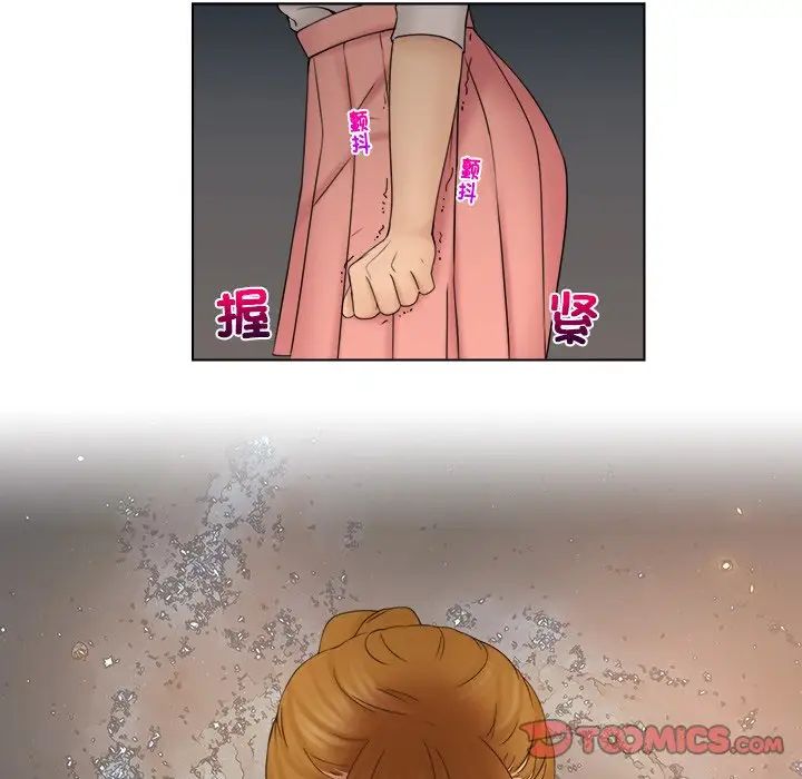 咖啡厅打工的日子第29話