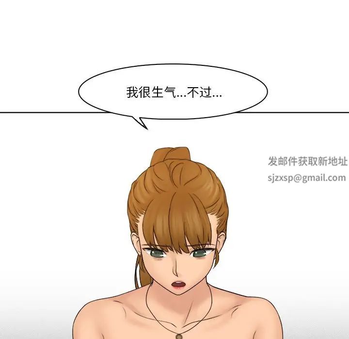 咖啡厅打工的日子第29話