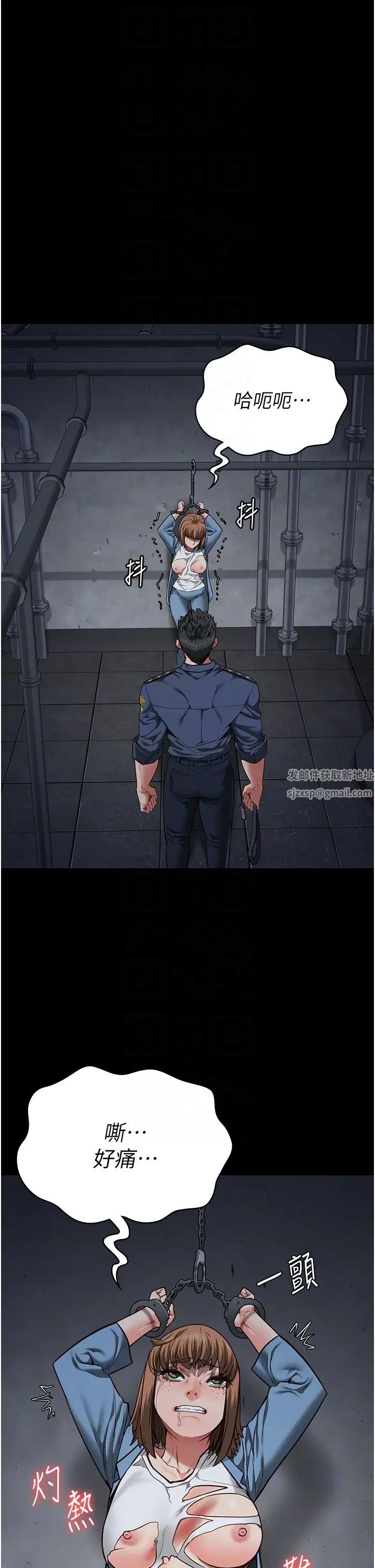 监狱女囚第48話-這麼愛泡就讓妳泡個夠