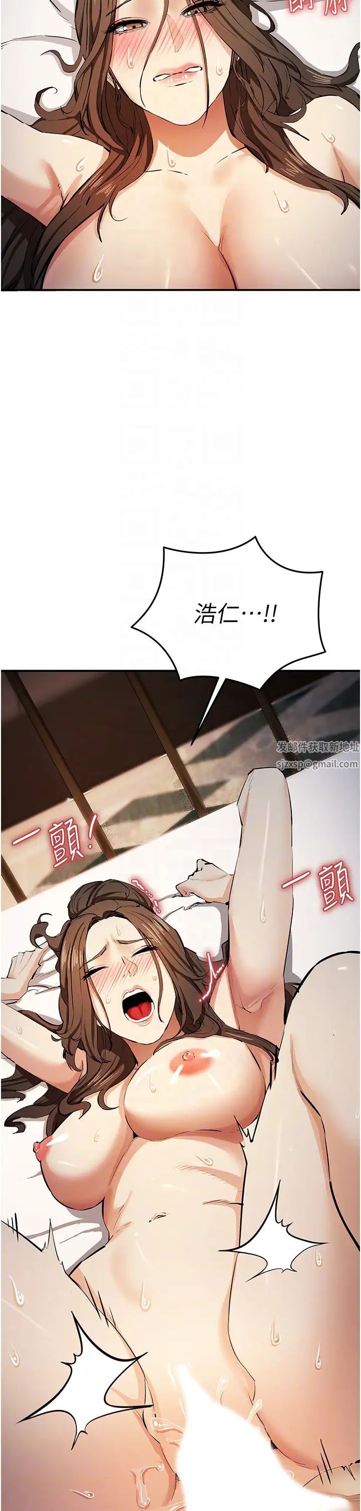 贪婪游戏第15話-別讓姐姐等太久♥