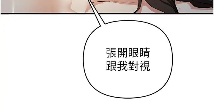 贪婪游戏第15話-別讓姐姐等太久♥