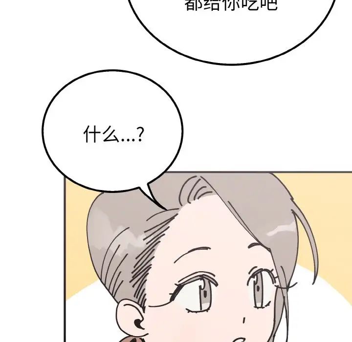 毒酒第6話
