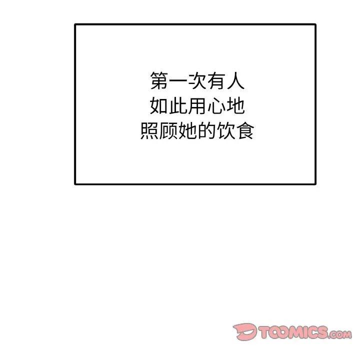毒酒第6話