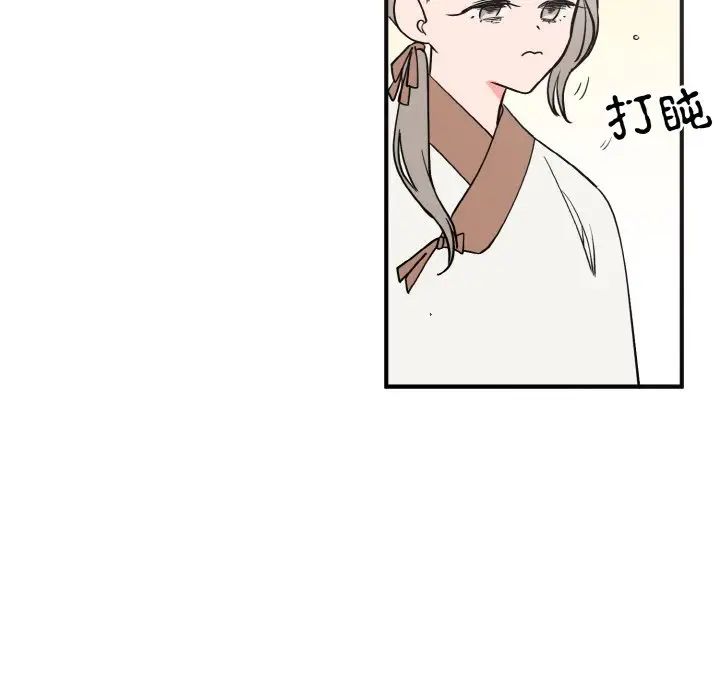 毒酒第6話