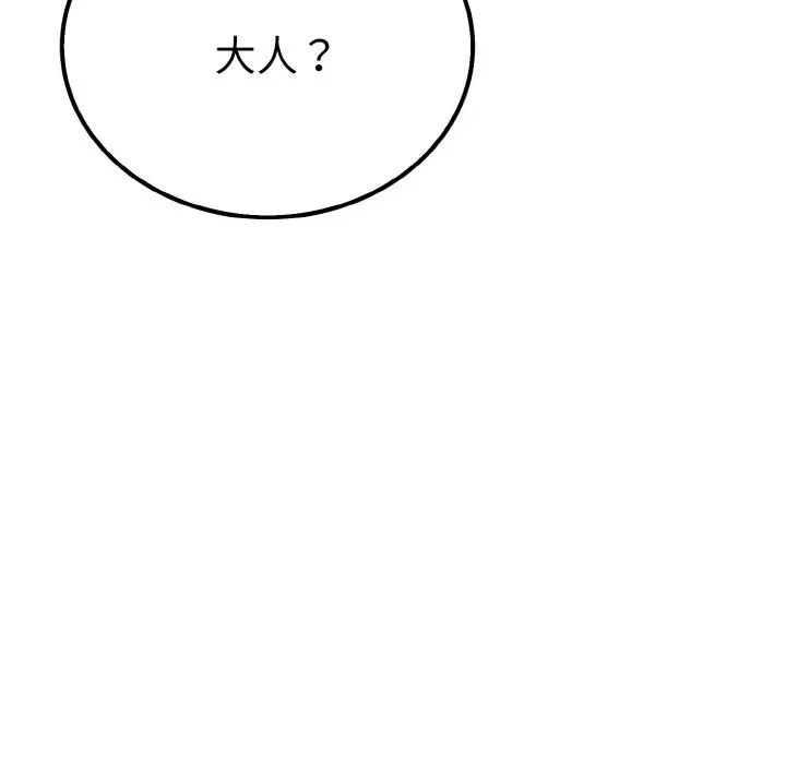 毒酒第6話
