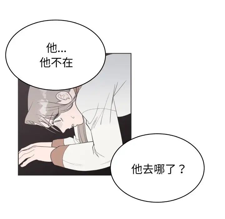 毒酒第6話