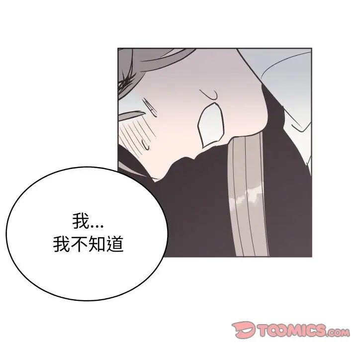 毒酒第6話