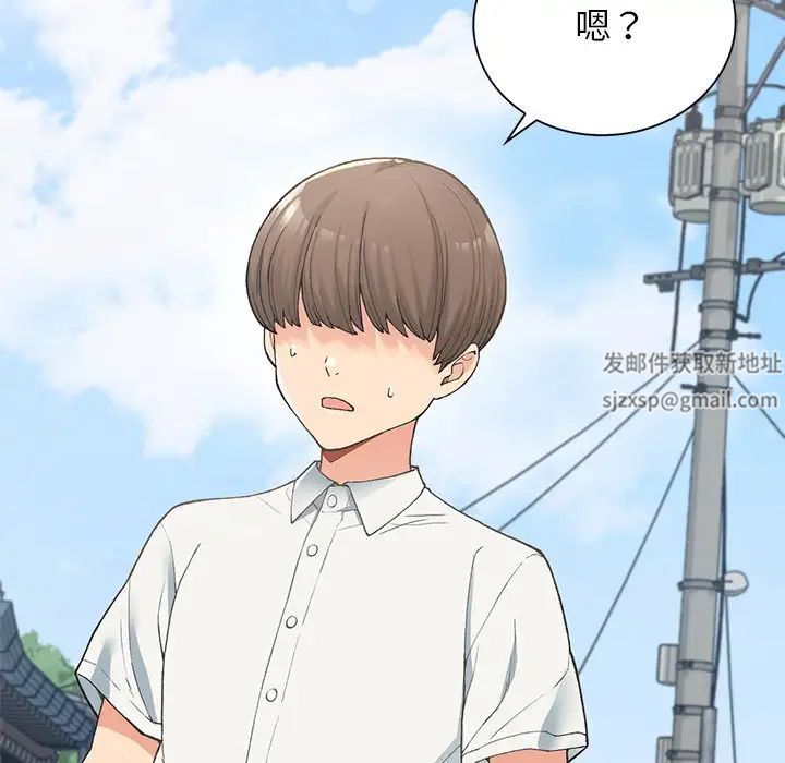 要在乡下一起生活吗 - 第1話8.jpg,要在乡下一起生活吗 - 第1話8,要在乡下一起生活吗 - 第1話