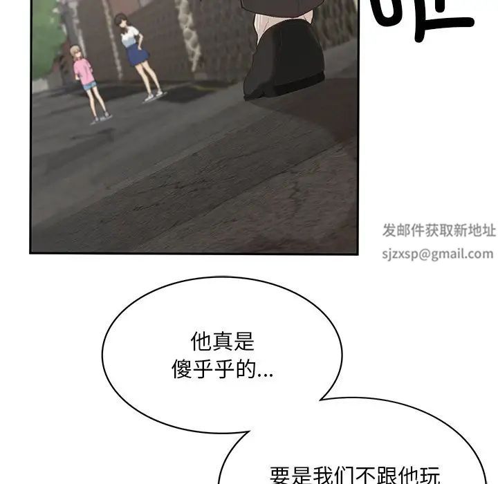 要在乡下一起生活吗 - 第1話12.jpg,要在乡下一起生活吗 - 第1話12,要在乡下一起生活吗 - 第1話