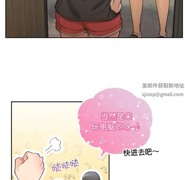 要在乡下一起生活吗-第1章-图片23