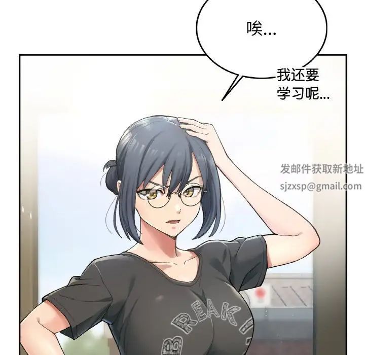 要在乡下一起生活吗 - 第1話25.jpg,要在乡下一起生活吗 - 第1話25,要在乡下一起生活吗 - 第1話
