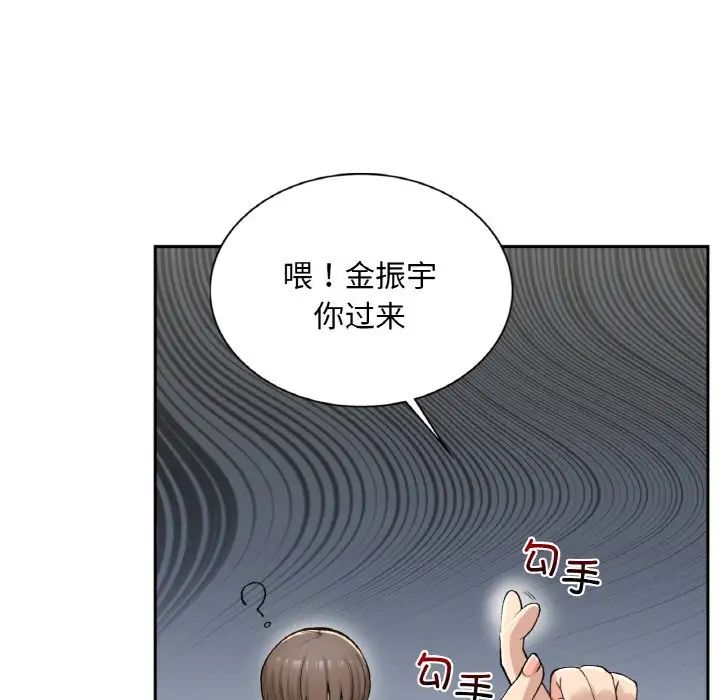 要在乡下一起生活吗 - 第1話27.jpg,要在乡下一起生活吗 - 第1話27,要在乡下一起生活吗 - 第1話