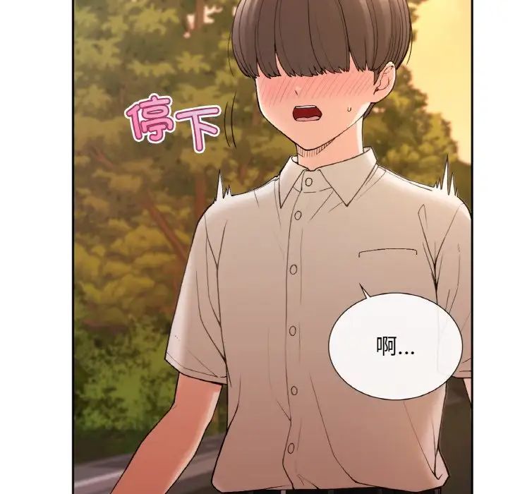 要在乡下一起生活吗 - 第1話45.jpg,要在乡下一起生活吗 - 第1話45,要在乡下一起生活吗 - 第1話