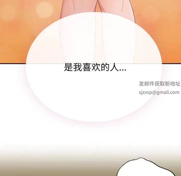 要在乡下一起生活吗-第1章-图片49