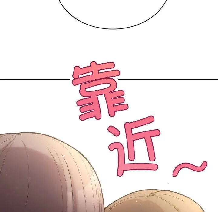 要在乡下一起生活吗 - 第1話56.jpg,要在乡下一起生活吗 - 第1話56,要在乡下一起生活吗 - 第1話