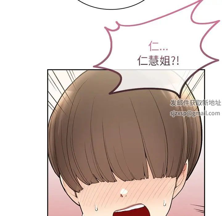要在乡下一起生活吗 - 第1話61.jpg,要在乡下一起生活吗 - 第1話61,要在乡下一起生活吗 - 第1話