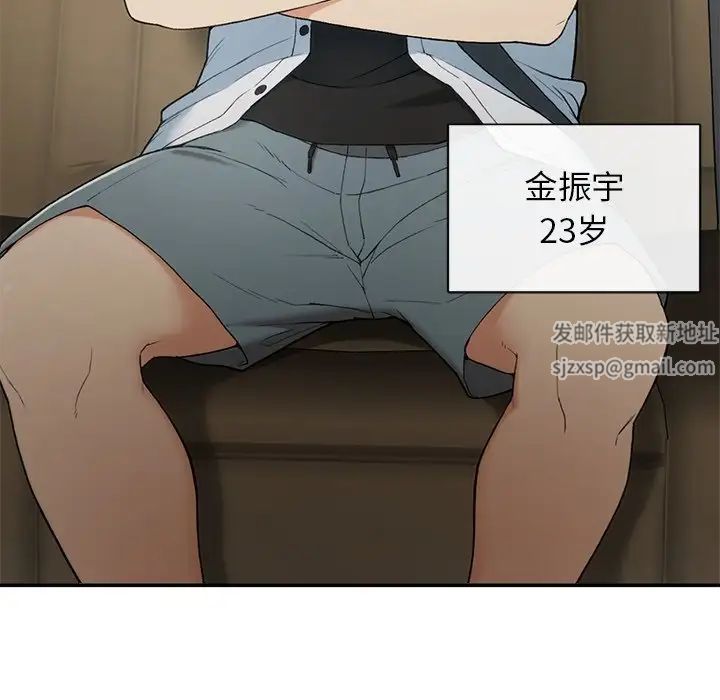 要在乡下一起生活吗 - 第1話66.jpg,要在乡下一起生活吗 - 第1話66,要在乡下一起生活吗 - 第1話