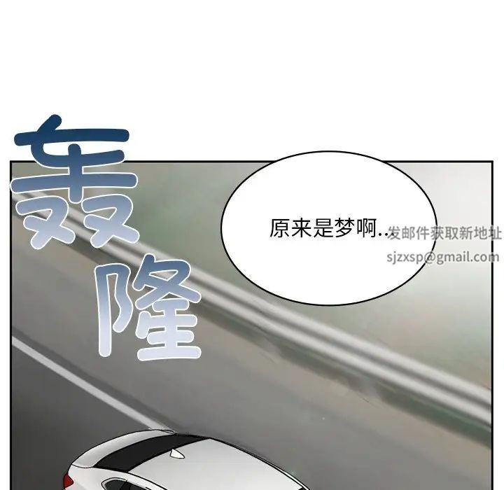 要在乡下一起生活吗 - 第1話67.jpg,要在乡下一起生活吗 - 第1話67,要在乡下一起生活吗 - 第1話