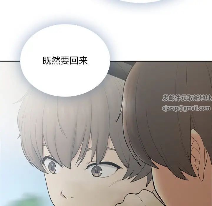 要在乡下一起生活吗 - 第1話72.jpg,要在乡下一起生活吗 - 第1話72,要在乡下一起生活吗 - 第1話