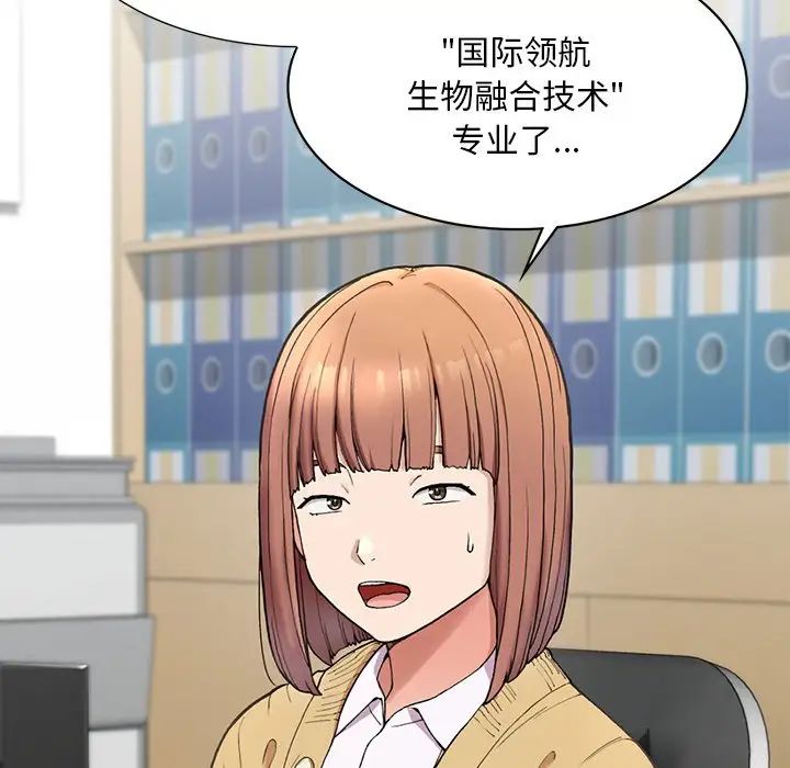 要在乡下一起生活吗第1话