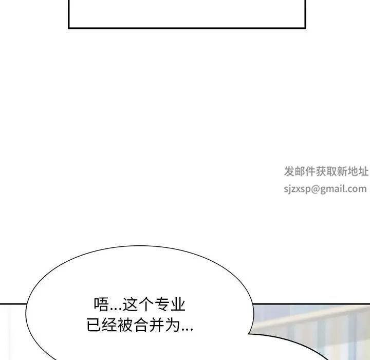 要在乡下一起生活吗 - 第1話83.jpg,要在乡下一起生活吗 - 第1話83,要在乡下一起生活吗 - 第1話