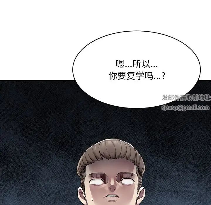 要在乡下一起生活吗 - 第1話90.jpg,要在乡下一起生活吗 - 第1話90,要在乡下一起生活吗 - 第1話