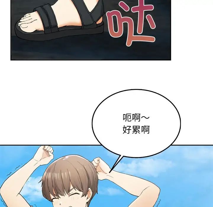 要在乡下一起生活吗 - 第1話101.jpg,要在乡下一起生活吗 - 第1話101,要在乡下一起生活吗 - 第1話